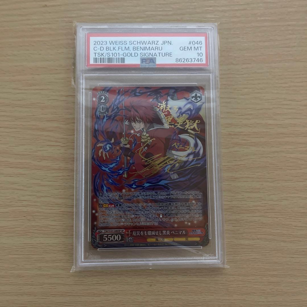 ヴァイス Angel Beats！仲村ゆり SPサイン AB/W31-113SP