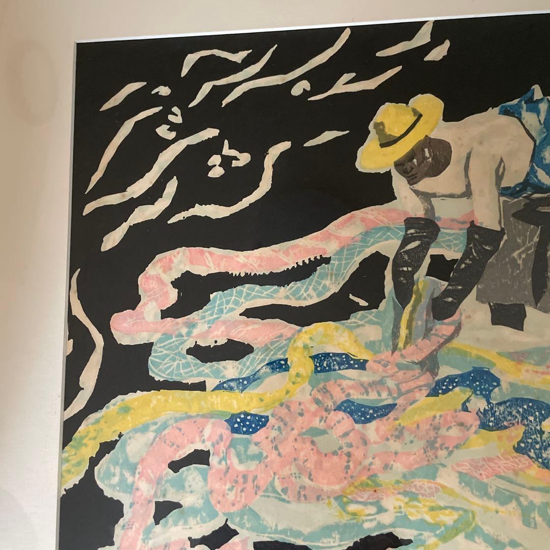 友禅流し 木版画　北岡文雄　1970 値下げしました！