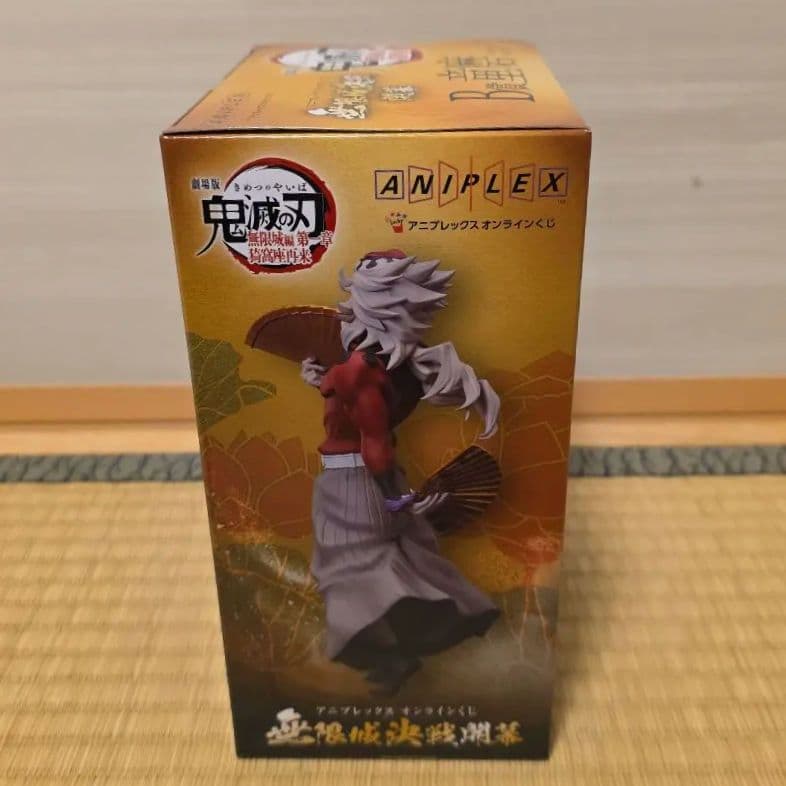 鬼滅の刃 アニプレックス オンラインくじ B賞 童磨 未開封 送料込み