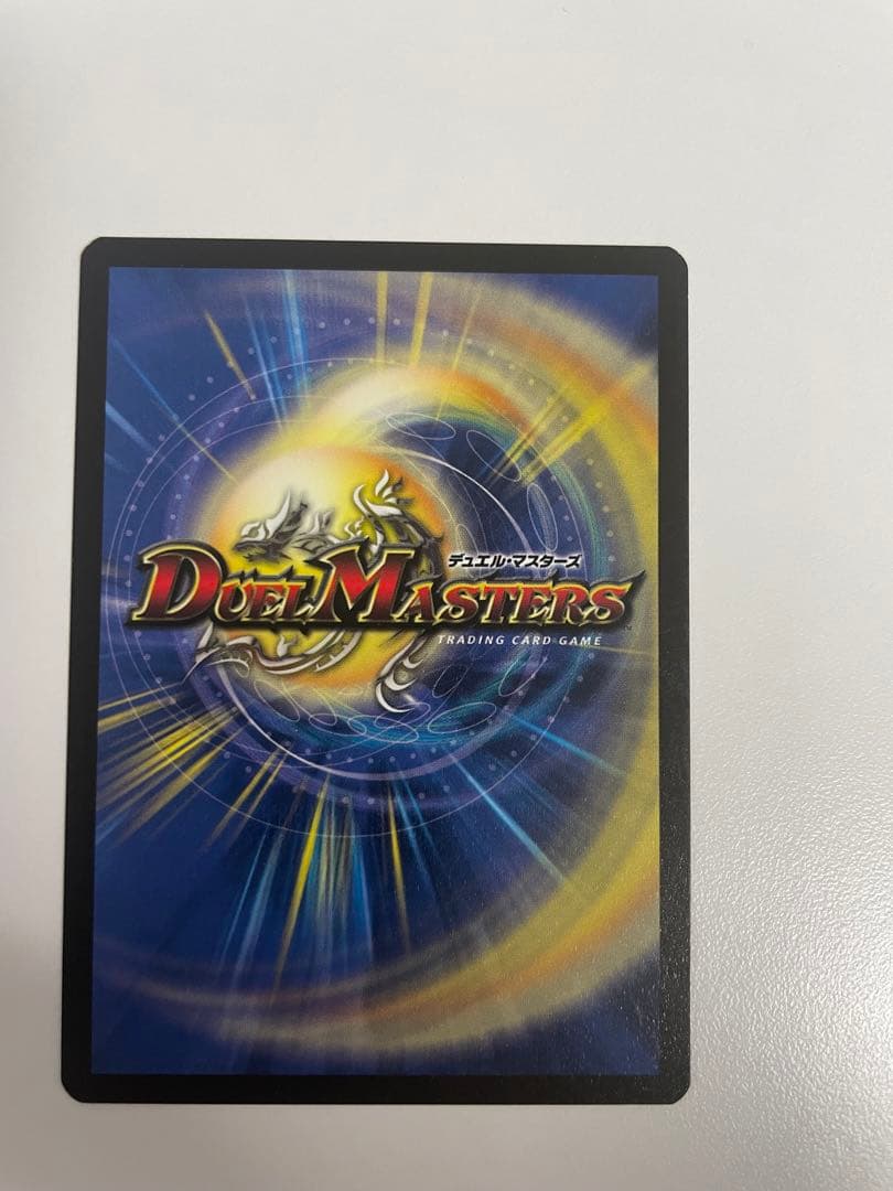 英語版 デュエルマスターズ Cosmic Darts ラッキーダーツ - メルカリ