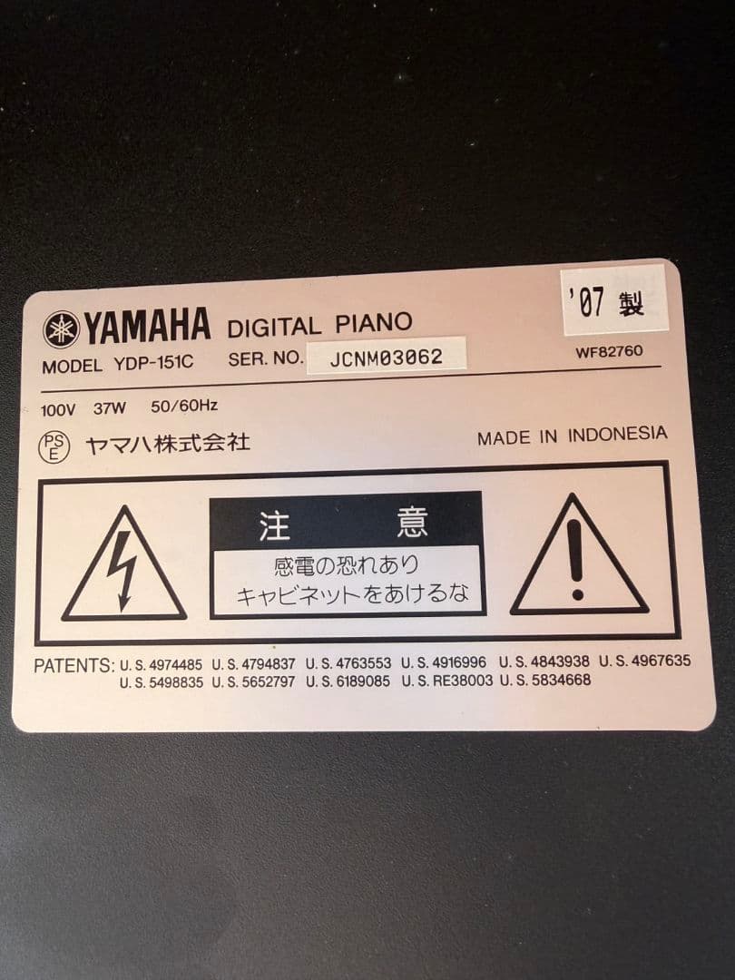 宮崎から YAMAHA デジタルピアノ YDP-151C - メルカリ