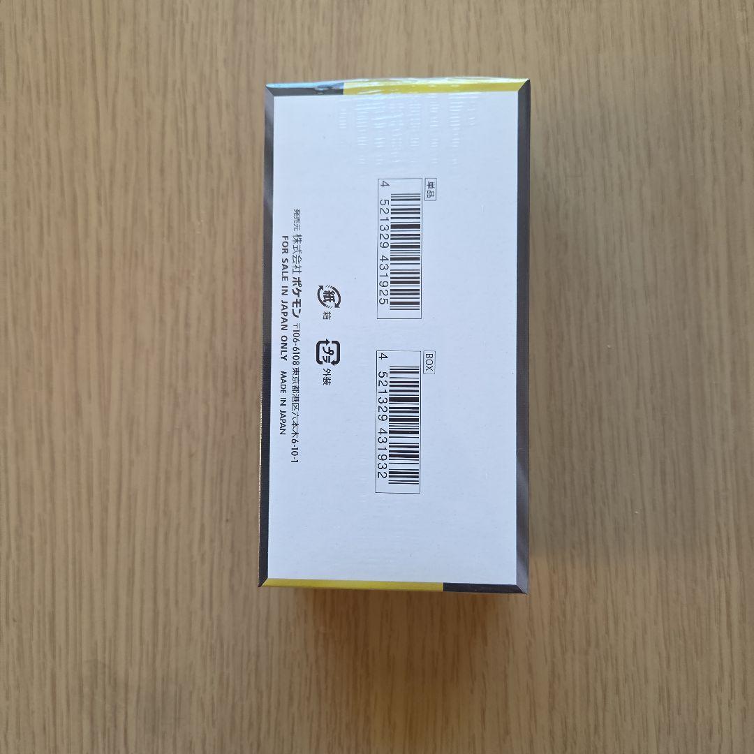 ポケモンカードゲーム MEGAドリームEX 1BOX シュリンク付き　未開封