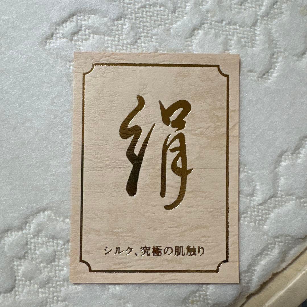 【未使用】桂由美 YUMI KATSURA シルク毛布 140×200 箱入り