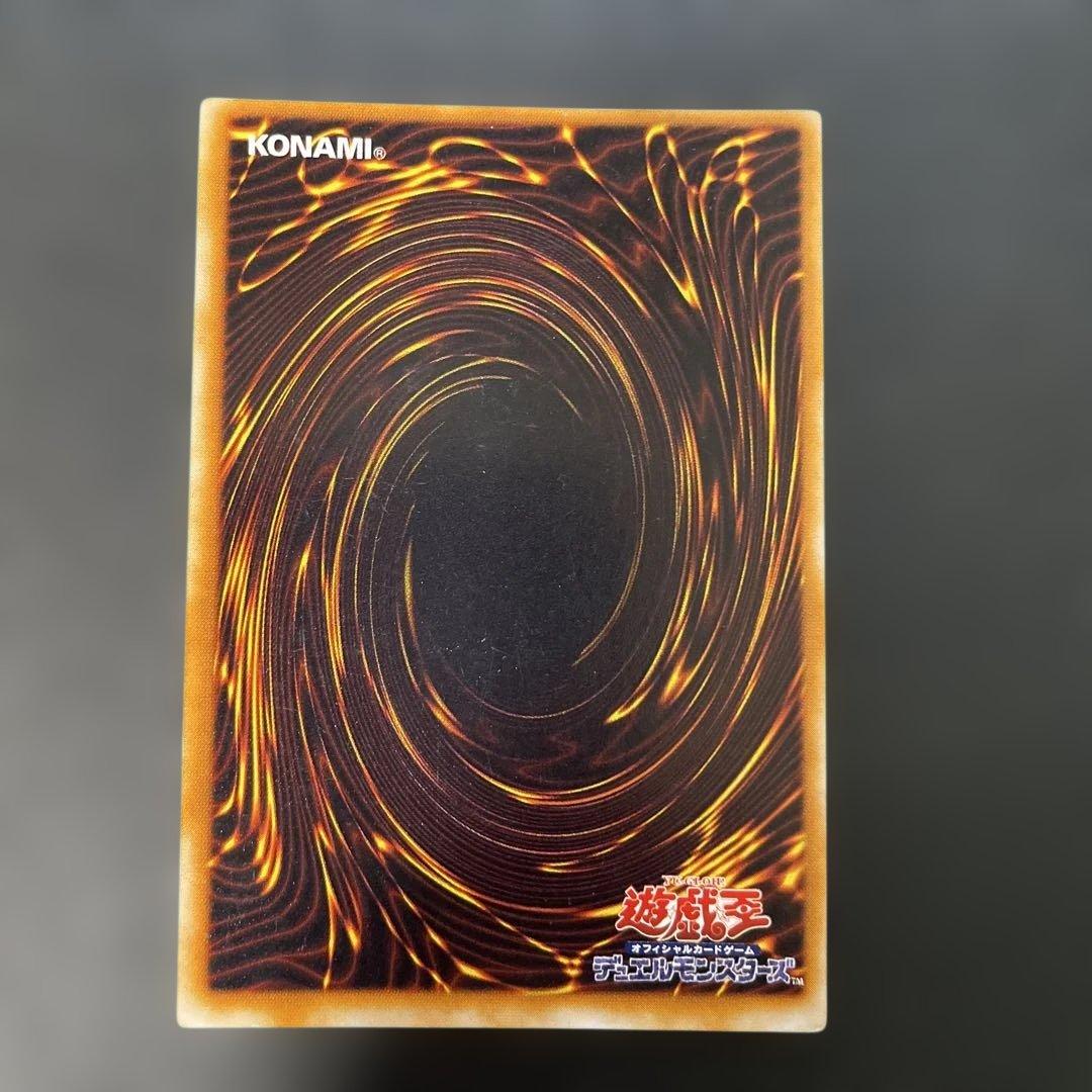 遊戯王初期 心変わり ウルトラパラレル 3g2 - メルカリ
