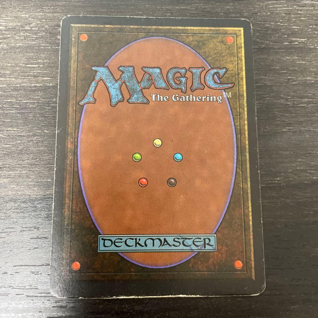 Underground Sea 3ED 状態HP