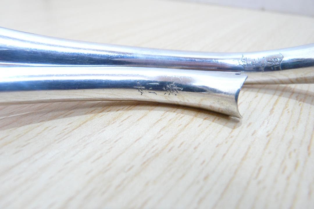 九代 中川浄益 南鐐 網透無地入子匙 銀製 55.7g 本物保証 銀食器