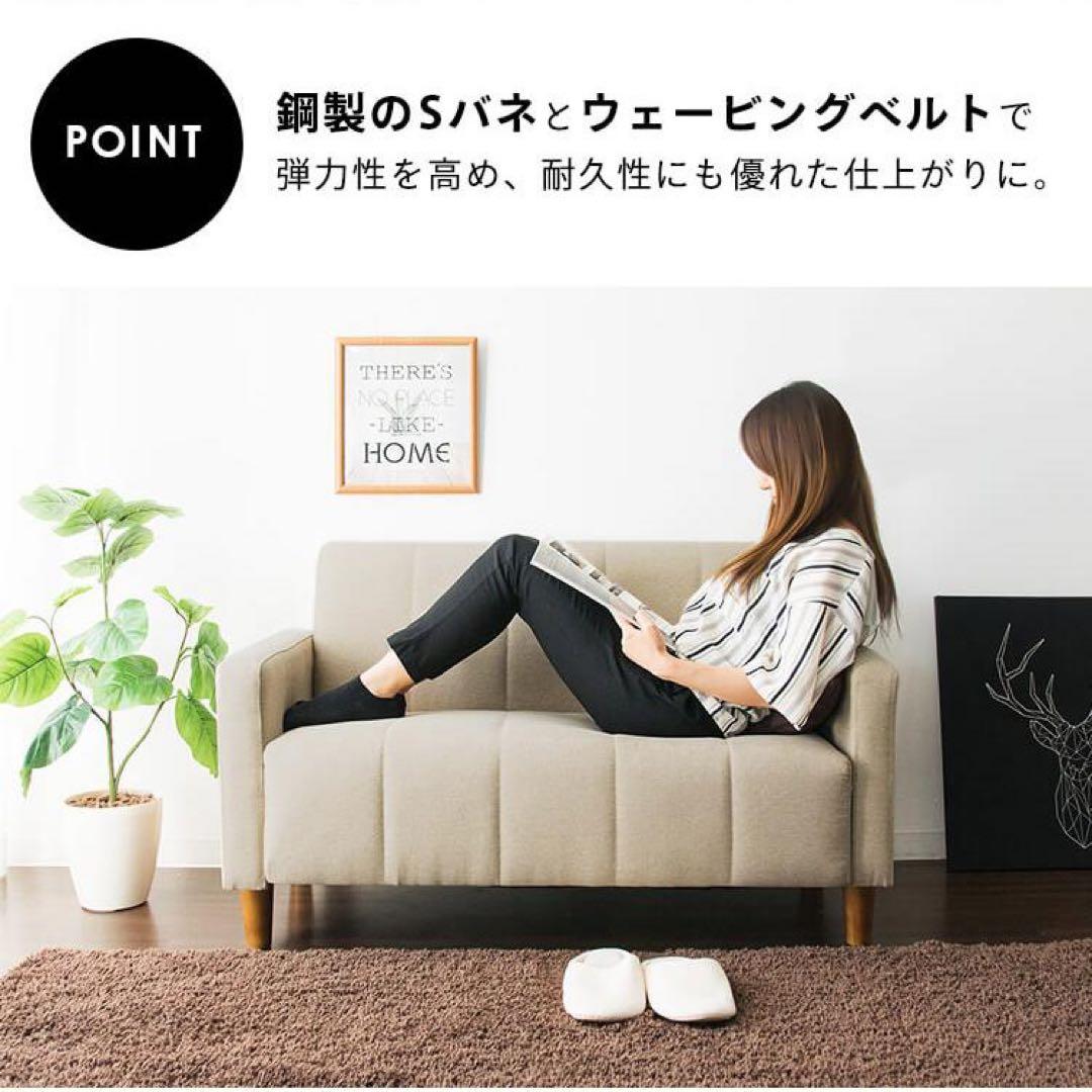 ほぼ未使用2人掛けソファ ソファベッド