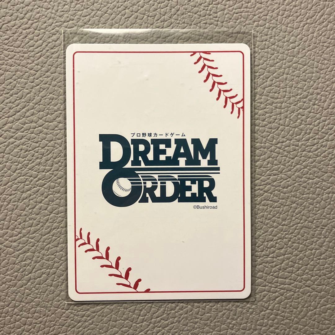 プロ野球カードゲーム ドリームオーダー 坂本勇人 SSP サイン入り