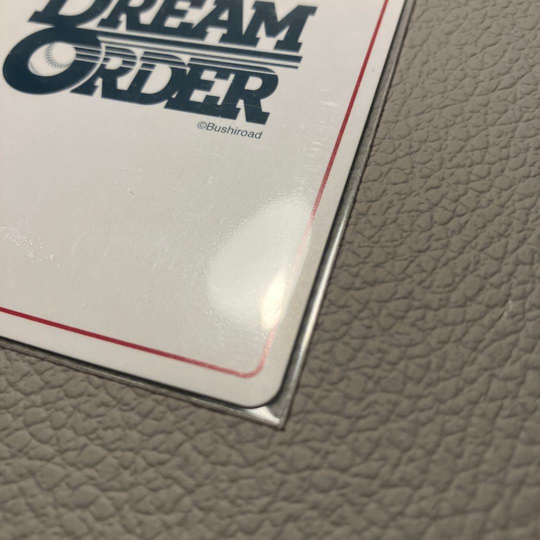 プロ野球カードゲーム ドリームオーダー 坂本勇人 SSP サイン入り