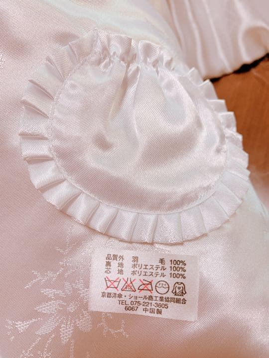 成人式 ショール