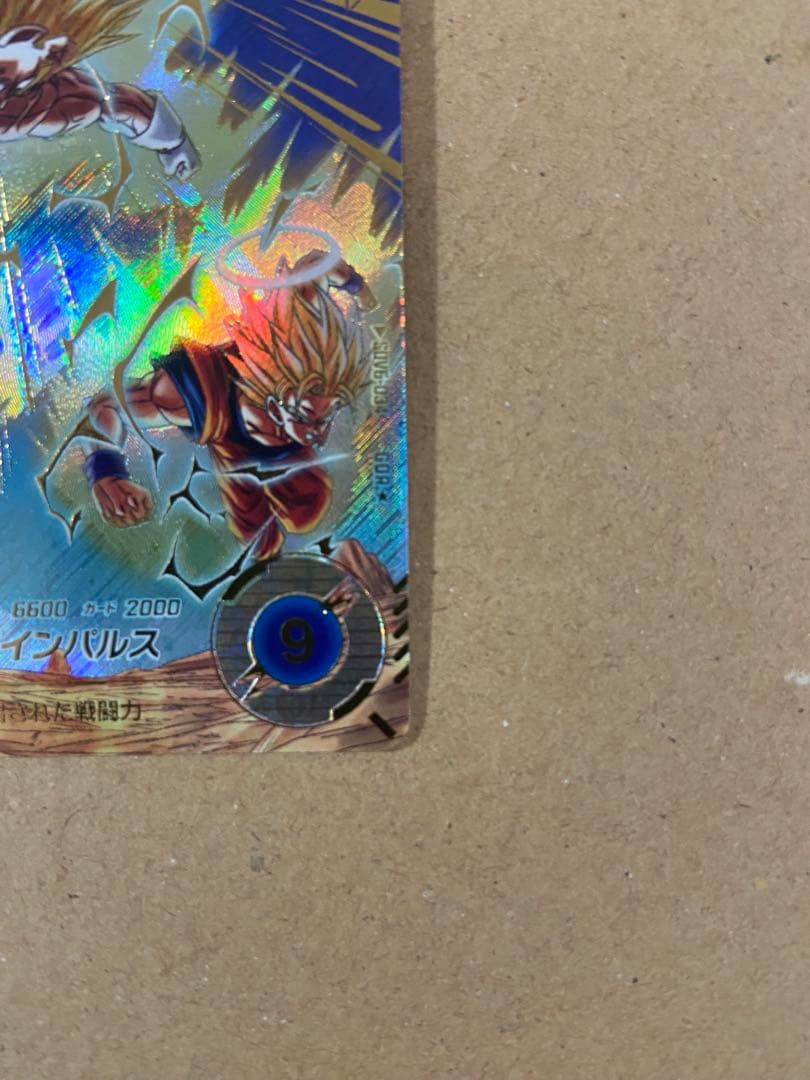 ドラゴンボールスーパーダイバーズ　ベジータ