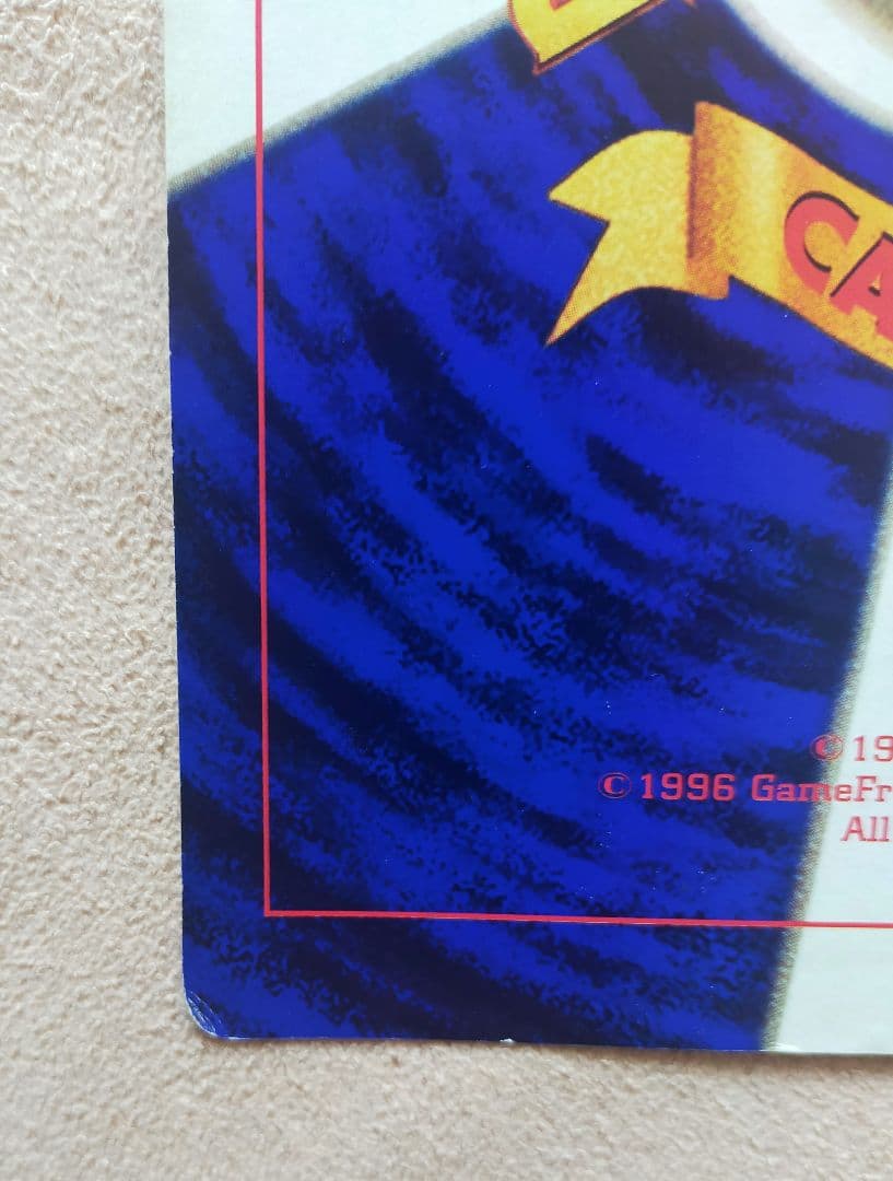 コロコロコミック付録 ポケモン広場 スペシャルジャンボカード - メルカリ