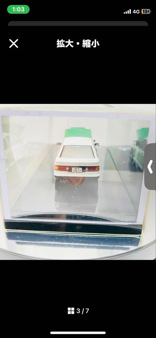 トレノ (AE86) 土屋圭市 AE86 トレノ とD1GPSIFT 2002