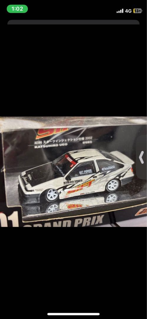 トレノ (AE86) 土屋圭市 AE86 トレノ とD1GPSIFT 2002