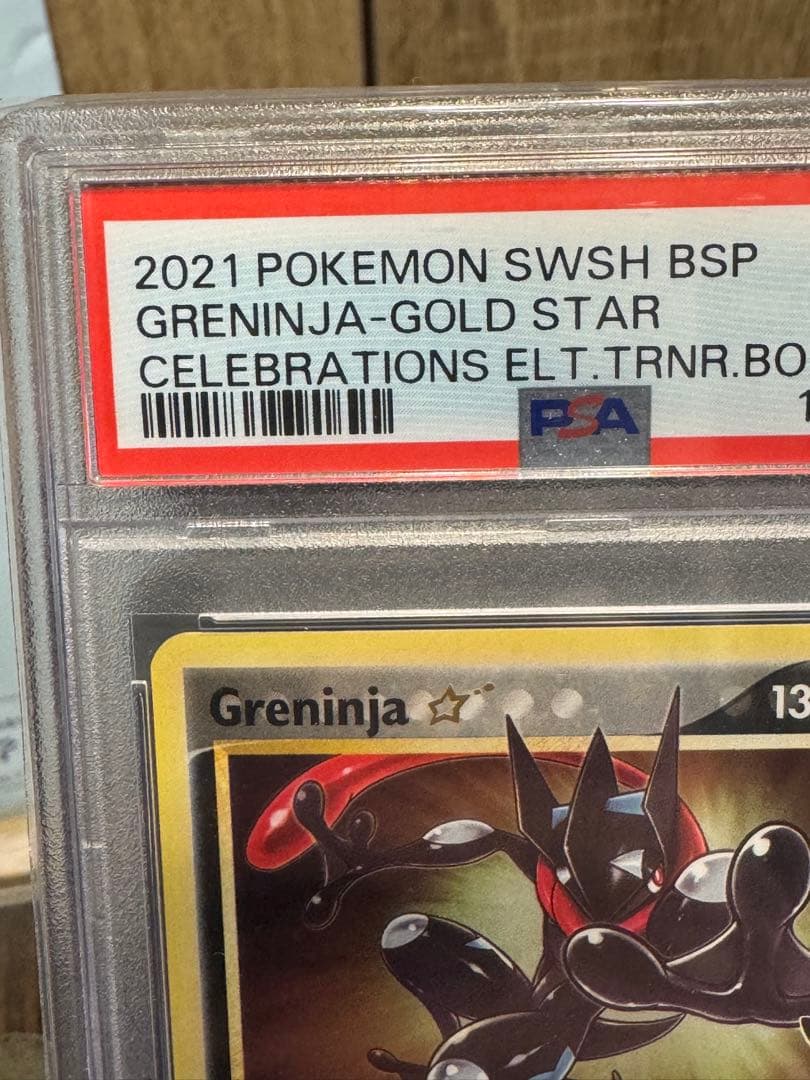 2021 ポケモンカード グレニンジャ ゴールドスター #144 - メルカリ
