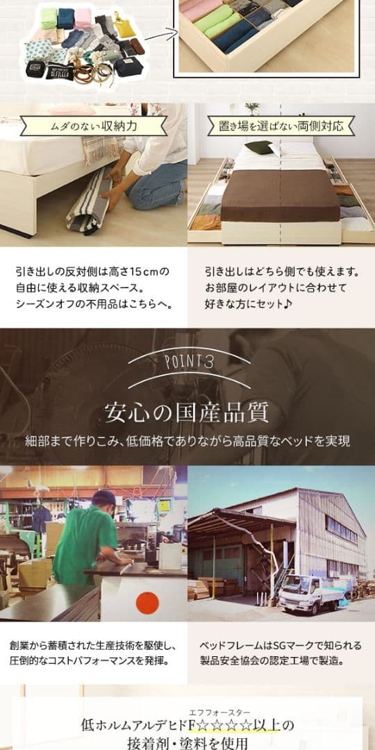 日本製 照明付き フラップ扉 ベッド シングル （フレームのみ）ホワイト