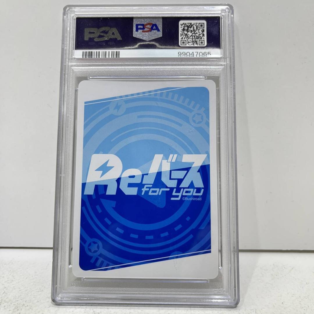 ⭐️PSA Reバース ブルーアーカイブ SP 青春の物語 シロコ　便利屋68