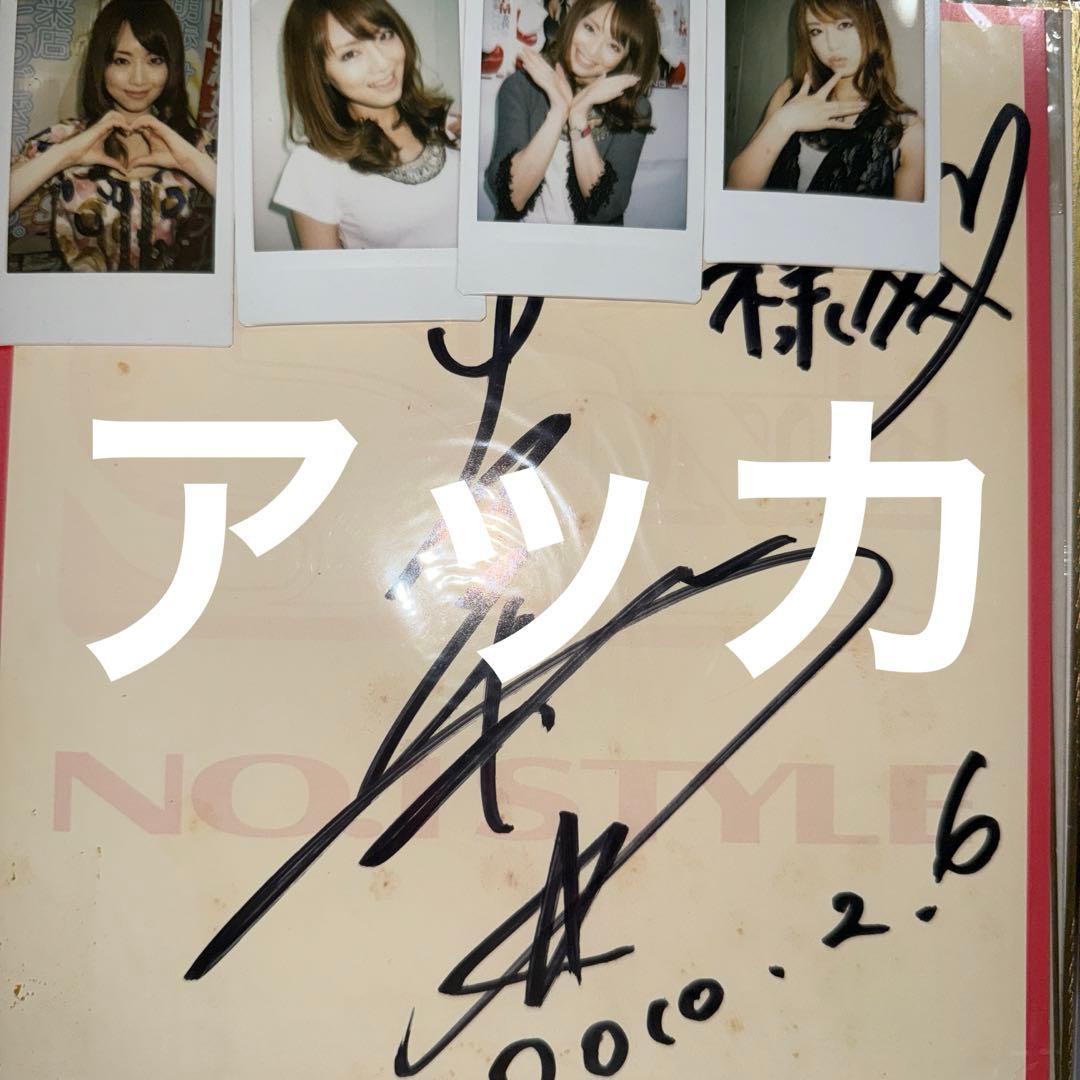 サイン入りチェキ写真3枚セット