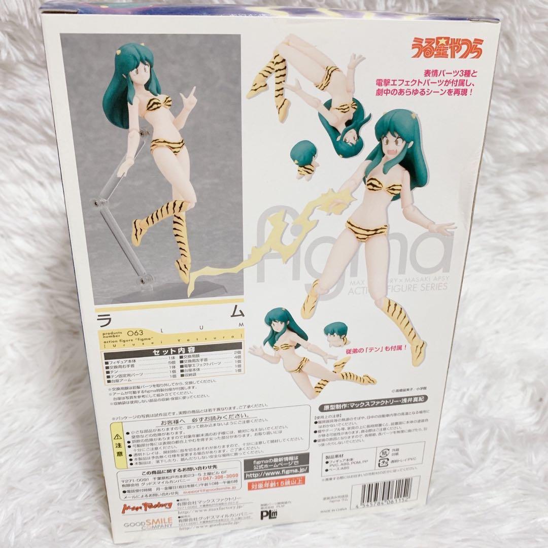 【未開封】 うる星やつら ラム フィギュア figma 063 テン