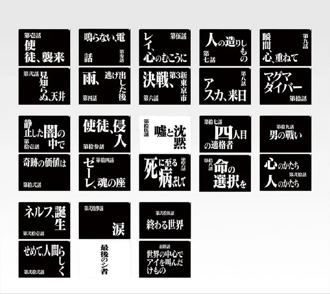 一番くじ 新世紀エヴァンゲリオン30th Anniversary全42種 42点