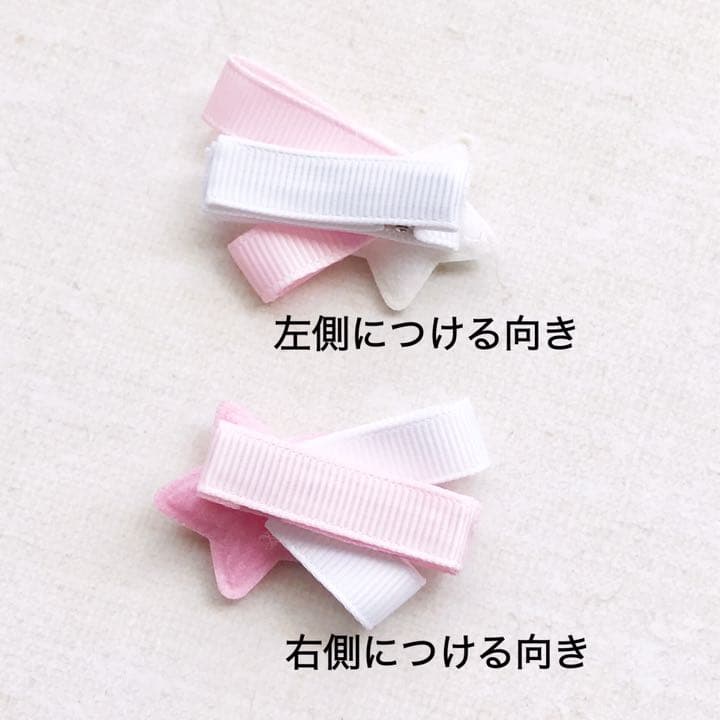 ベビーヘアクリップM 流れ星⭐️彡【オーダーメイド】