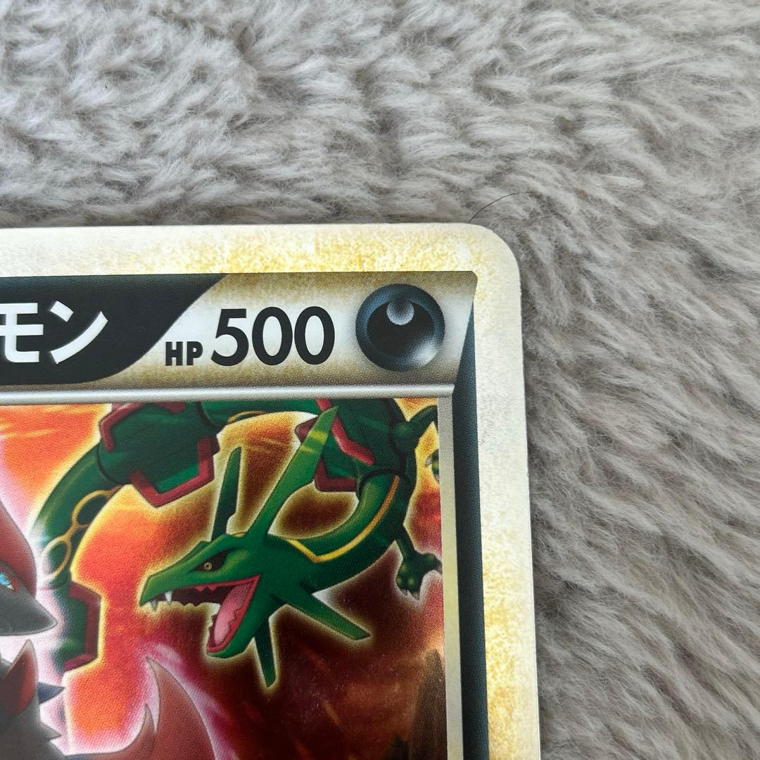 ゾロアークと伝説のポケモン（ジャンボ）_「ゾロア・ゾロアーク