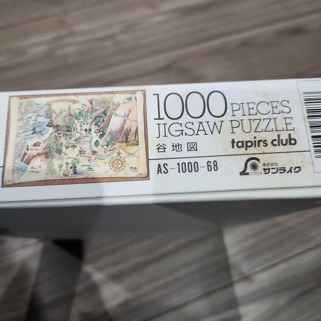 レア ムーミン谷の地図 1000ピース パズル - メルカリ