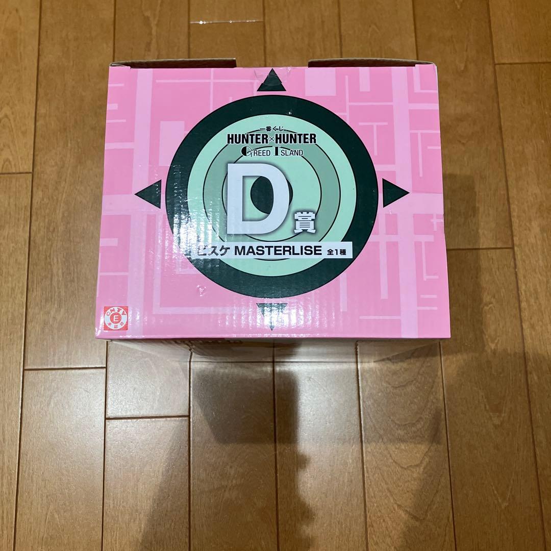 新品未開封　ハンターハンター　一番くじ　ビスケ