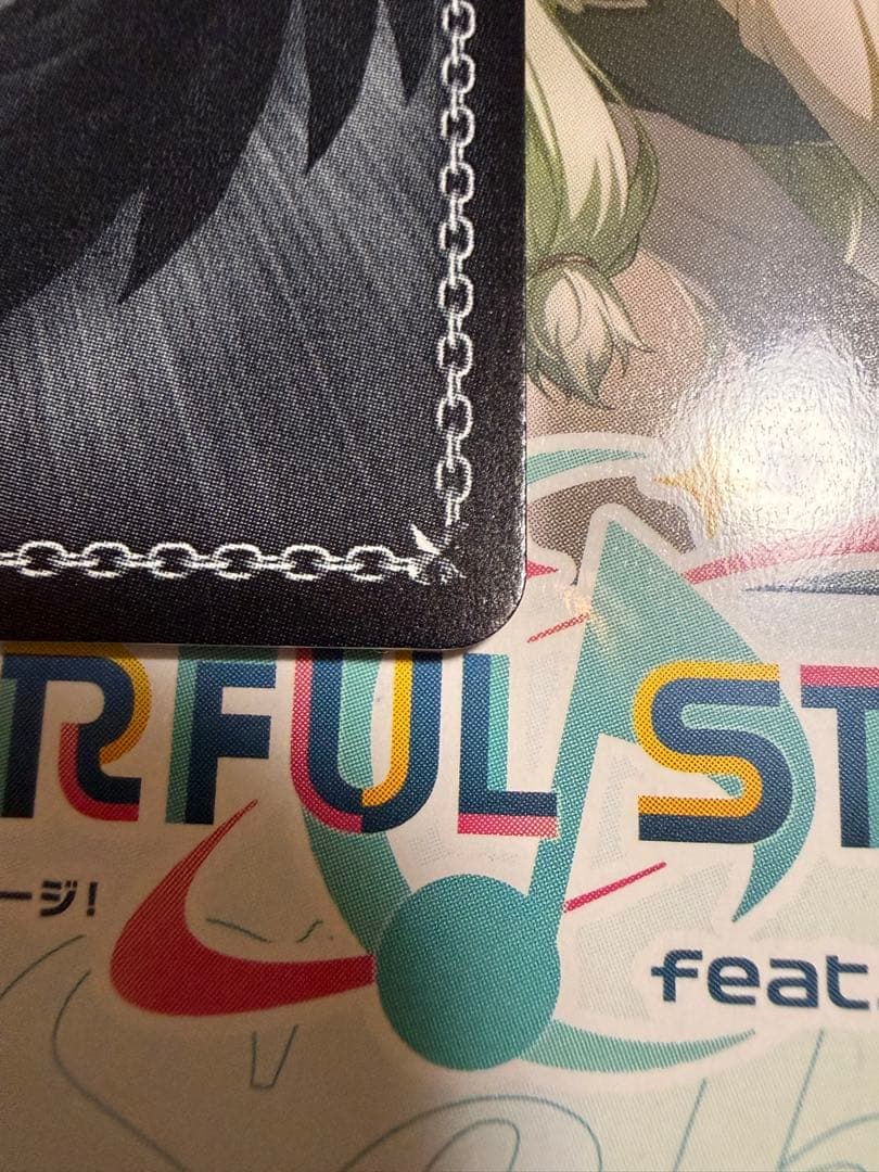 ヴァイス プロセカ みのり SP