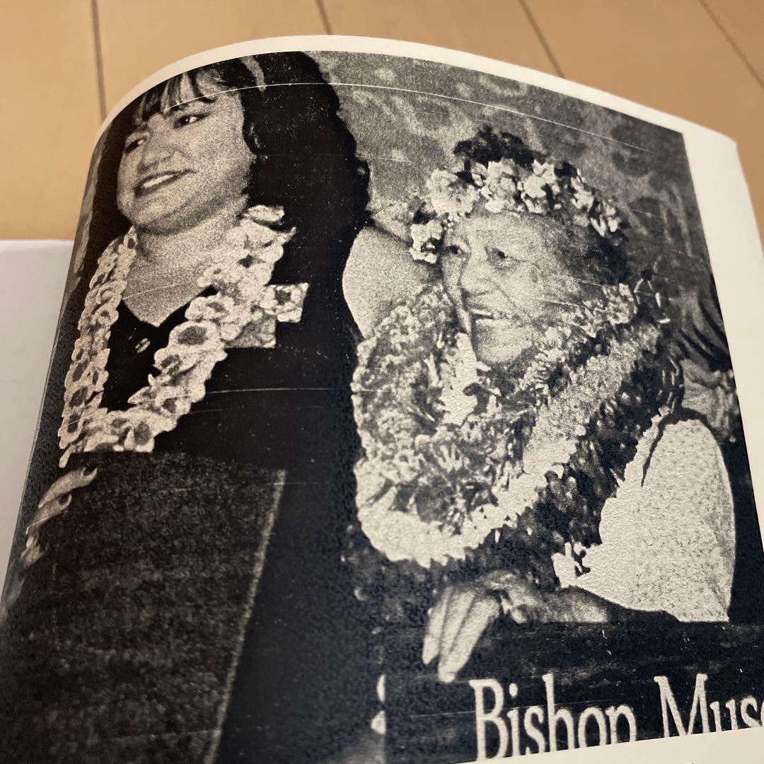 ハワイアンキルト　ナラニゴード　パターンブック