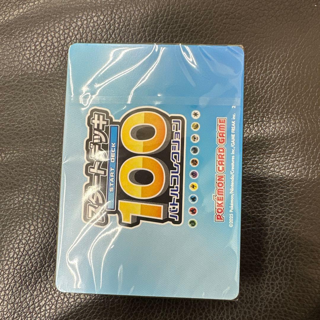 スタートデッキ 100 ミラー未開封 - メルカリ
