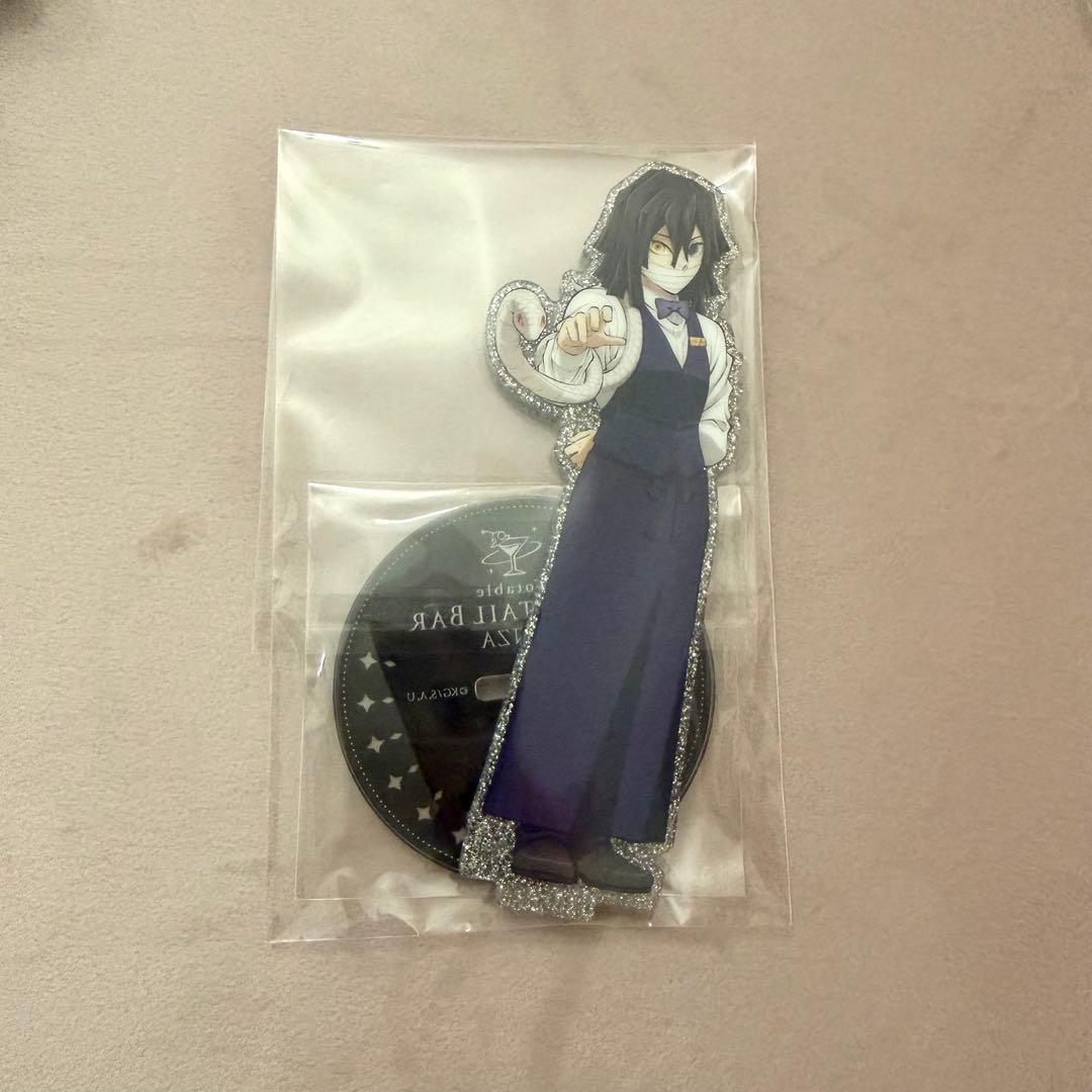 鬼滅の刃 モクテルバー 両面アクスタ 伊黒小芭内 - メルカリ