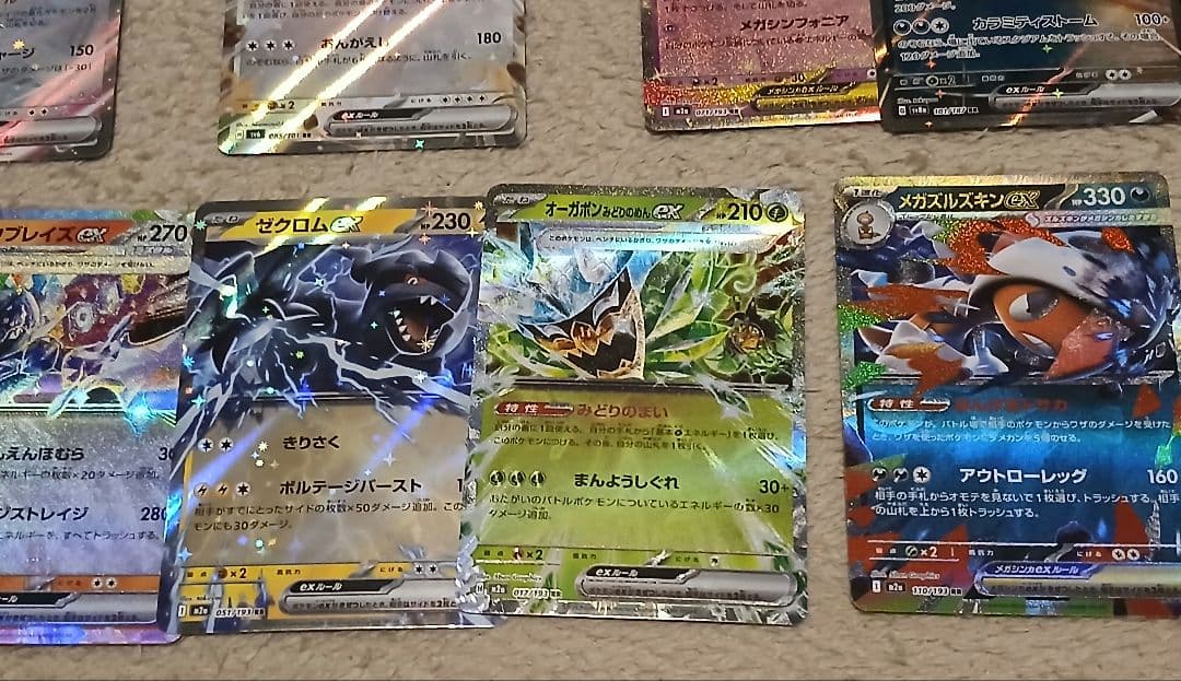合計46枚 ポケモンカードセット RR、SR、ARまとめ売り - メルカリ