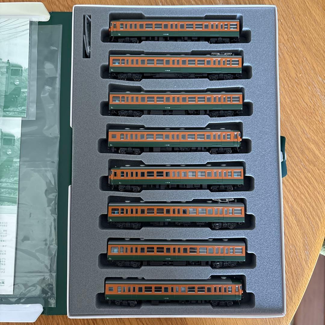 【新同】KATO10-894/895 111系0番台湘南色増結付属編成8両混成②