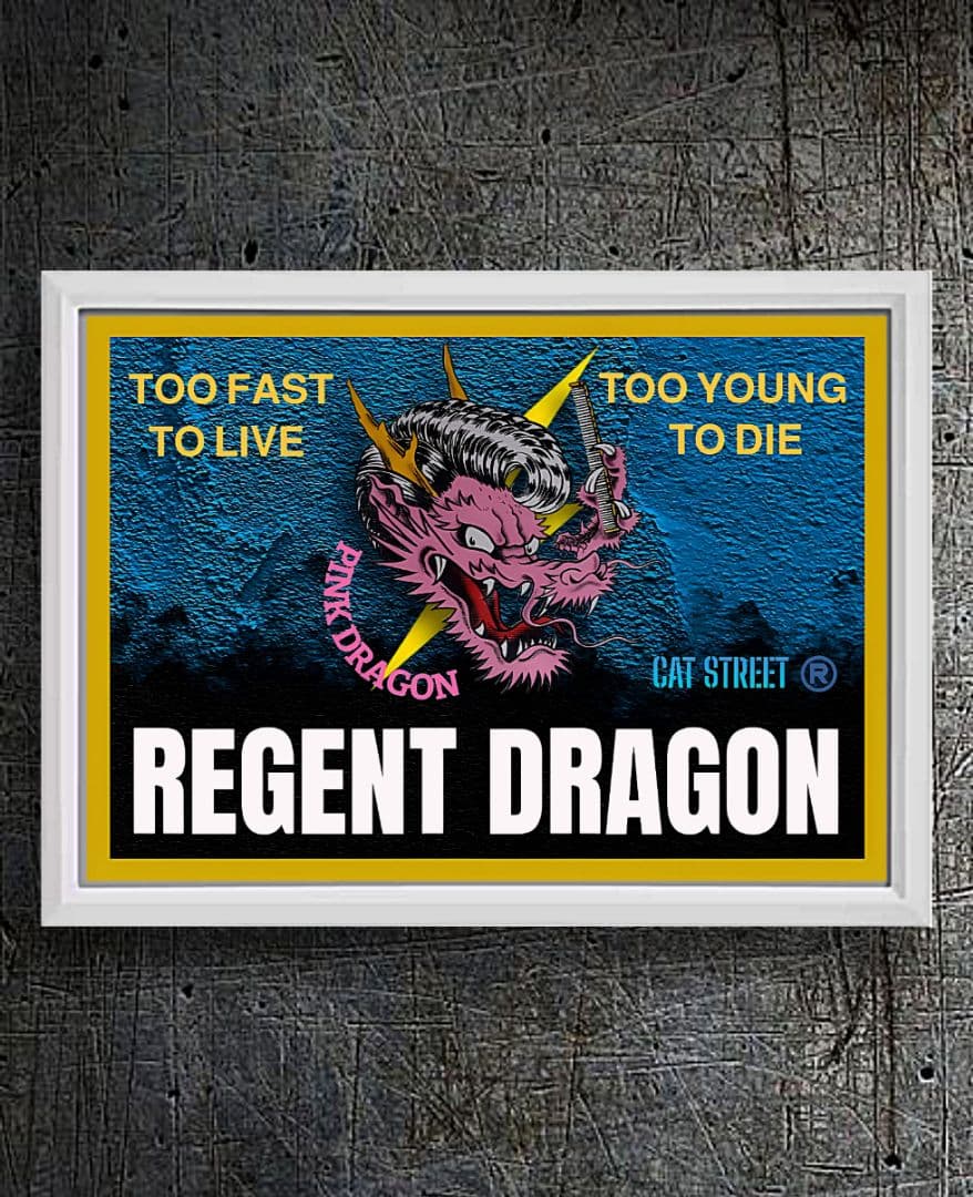 クリームソーダ【A4サイズ写真ポスターフレーム付き１０点セット】ポスター