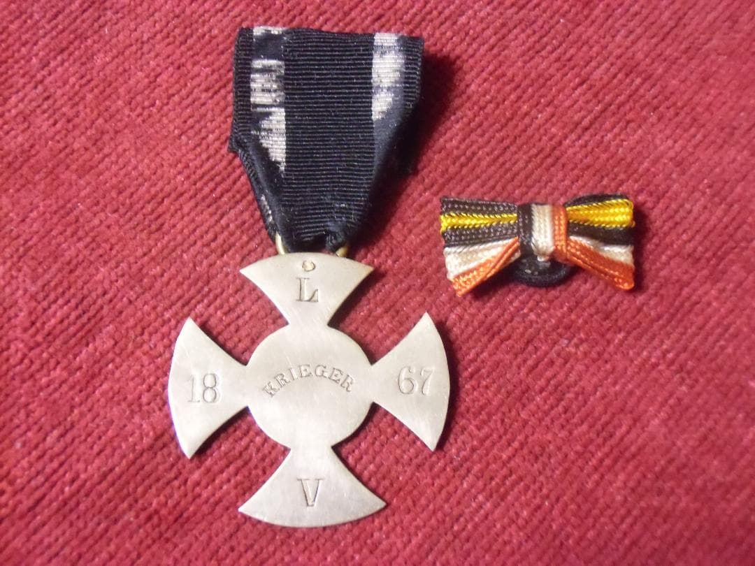 W帝政ドイツ軍/プロイセン王国＊１８６７年＊在郷軍人メダル＋略綬（実物） 鋼の王国 プロイセン 上 | 興隆と衰亡1600-1947 | みすず書房