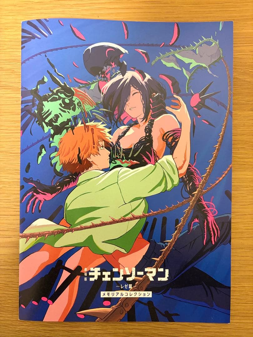 チェンソーマン レゼ篇 レゼ編 入場者 特典 第7弾 メモリアル