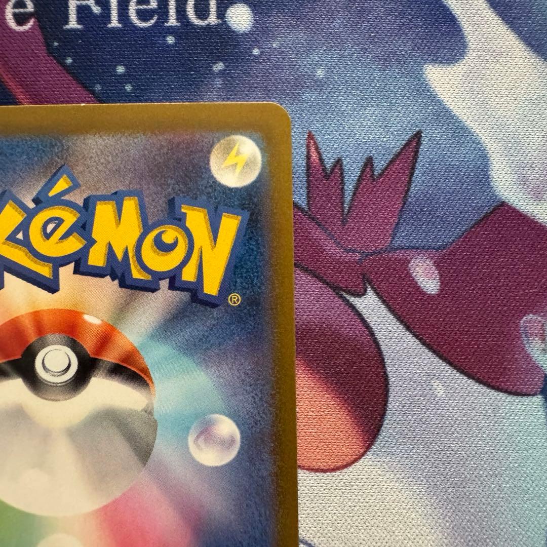 防湿庫保管品】カイリュー マスボミラー 151 sv2a 149/165 - メルカリ