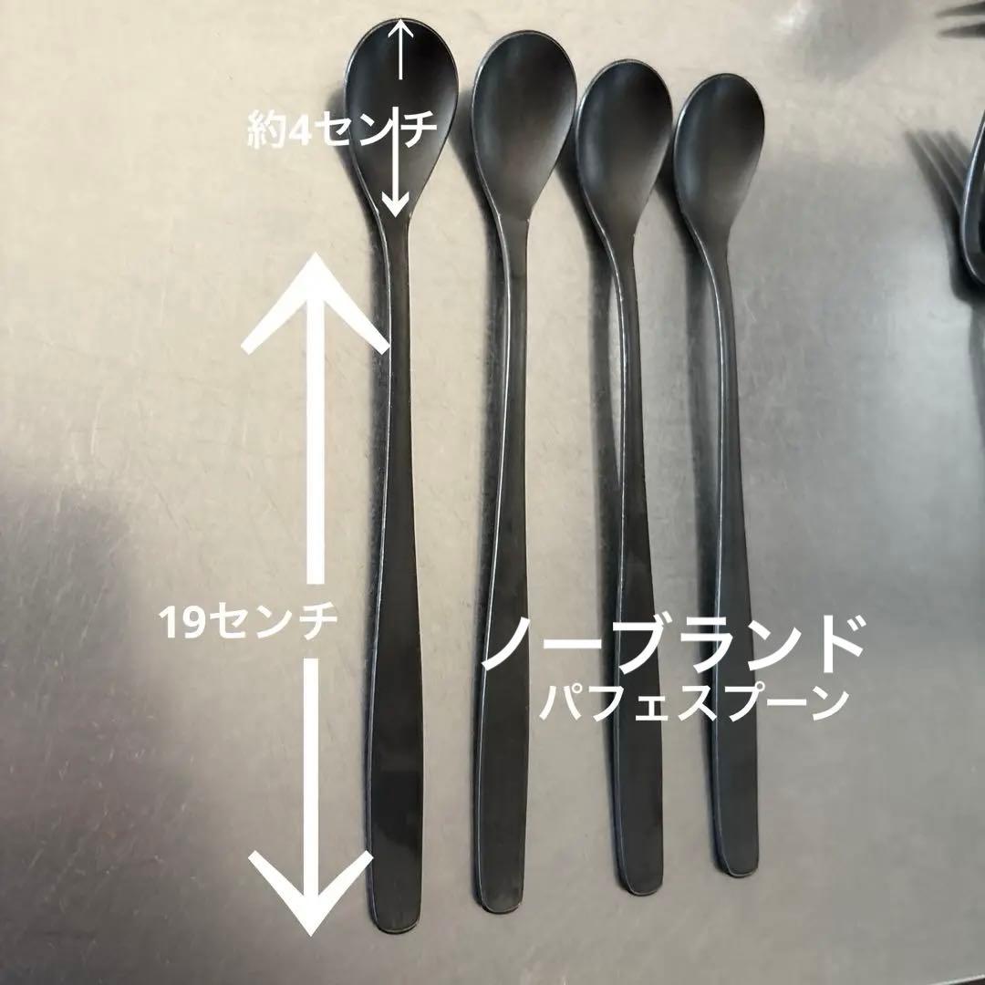 クチポール　ゴア　マットブラック　ディナー　カトラリーセット