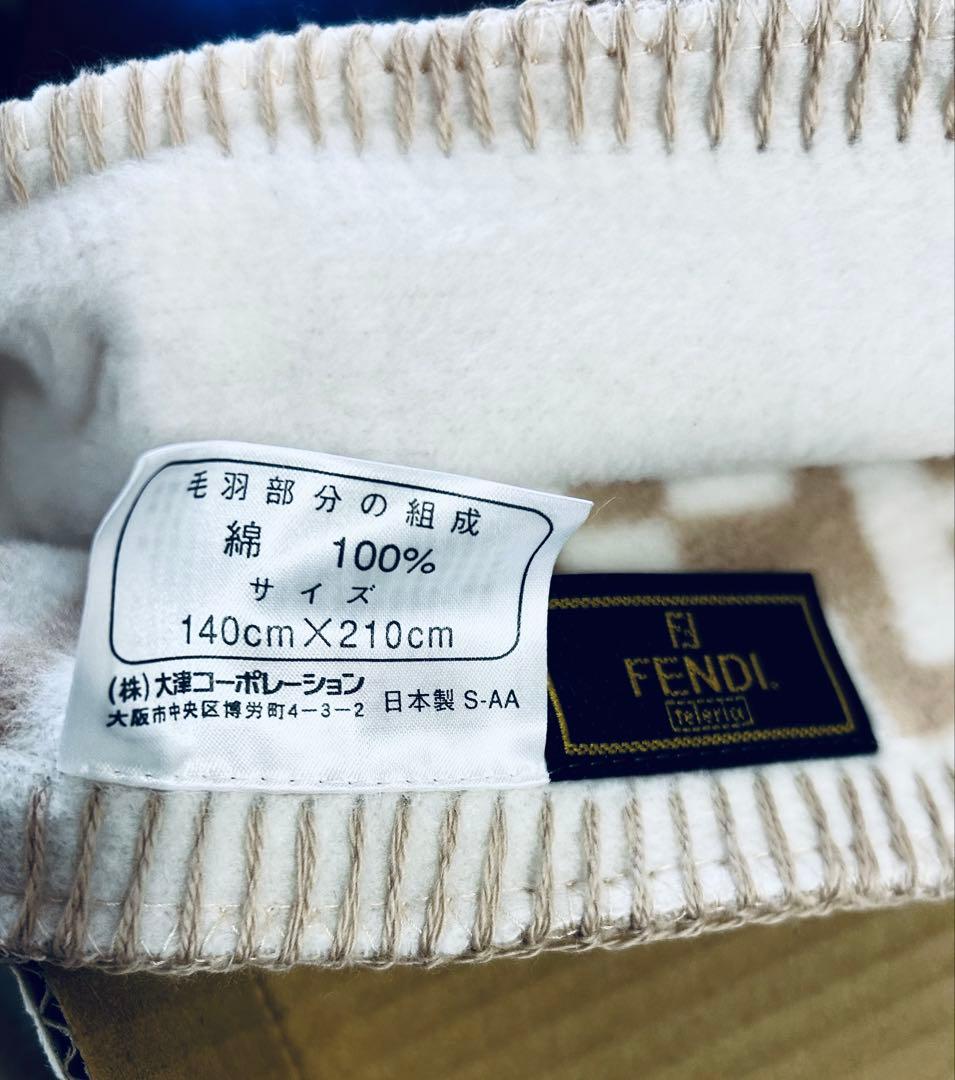 FENDI（フェンディ）ズッカ柄　綿100％　ブランケット／毛布　箱付き