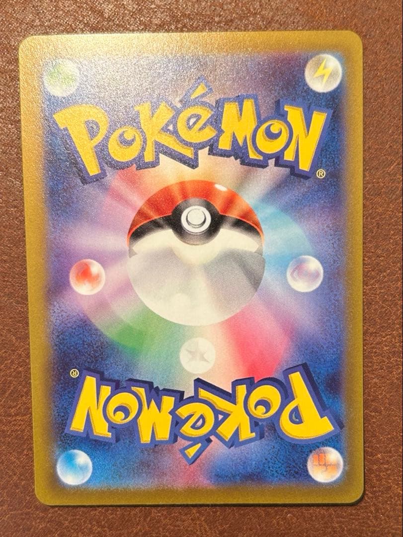 ハ*ア様 リザードン vstar sar VSTARユニバース