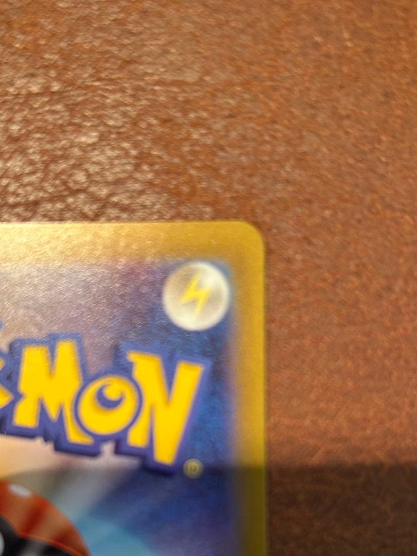 ハ*ア様 リザードン vstar sar VSTARユニバース