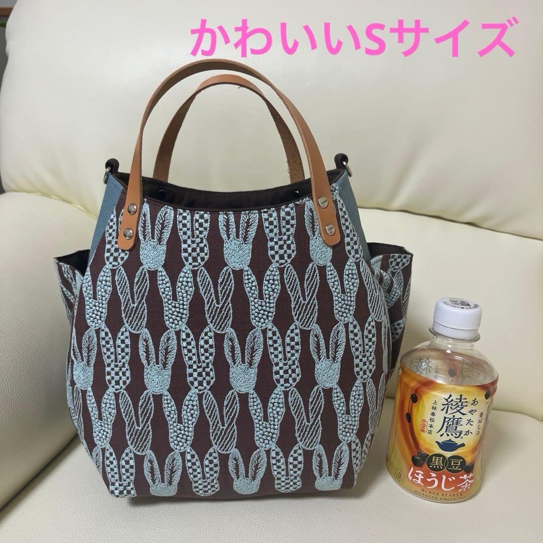 バルーンバッグ（S）ミナペルホネン 《ponpia》ヌメ革ショルダー紐付