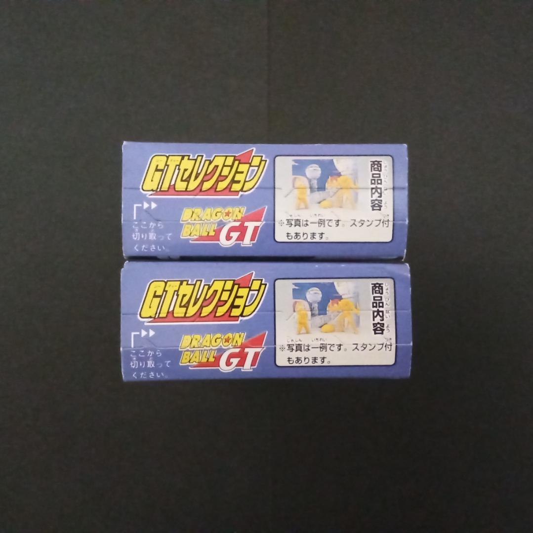 ドラゴンボールGT GTセレクション 未開封 2個 現状品 食玩 消し ジオラマ