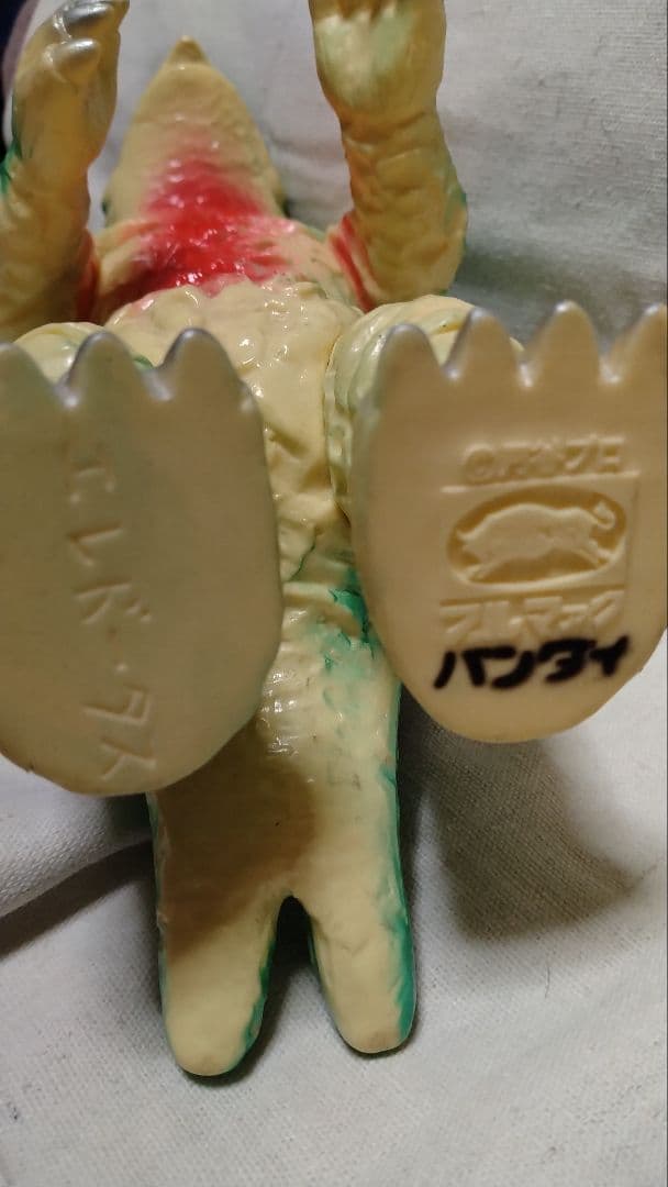 エレドータス「帰ってきたウルトラマン」登場怪獣（ブルマァク復刻）ソフビフィギュア