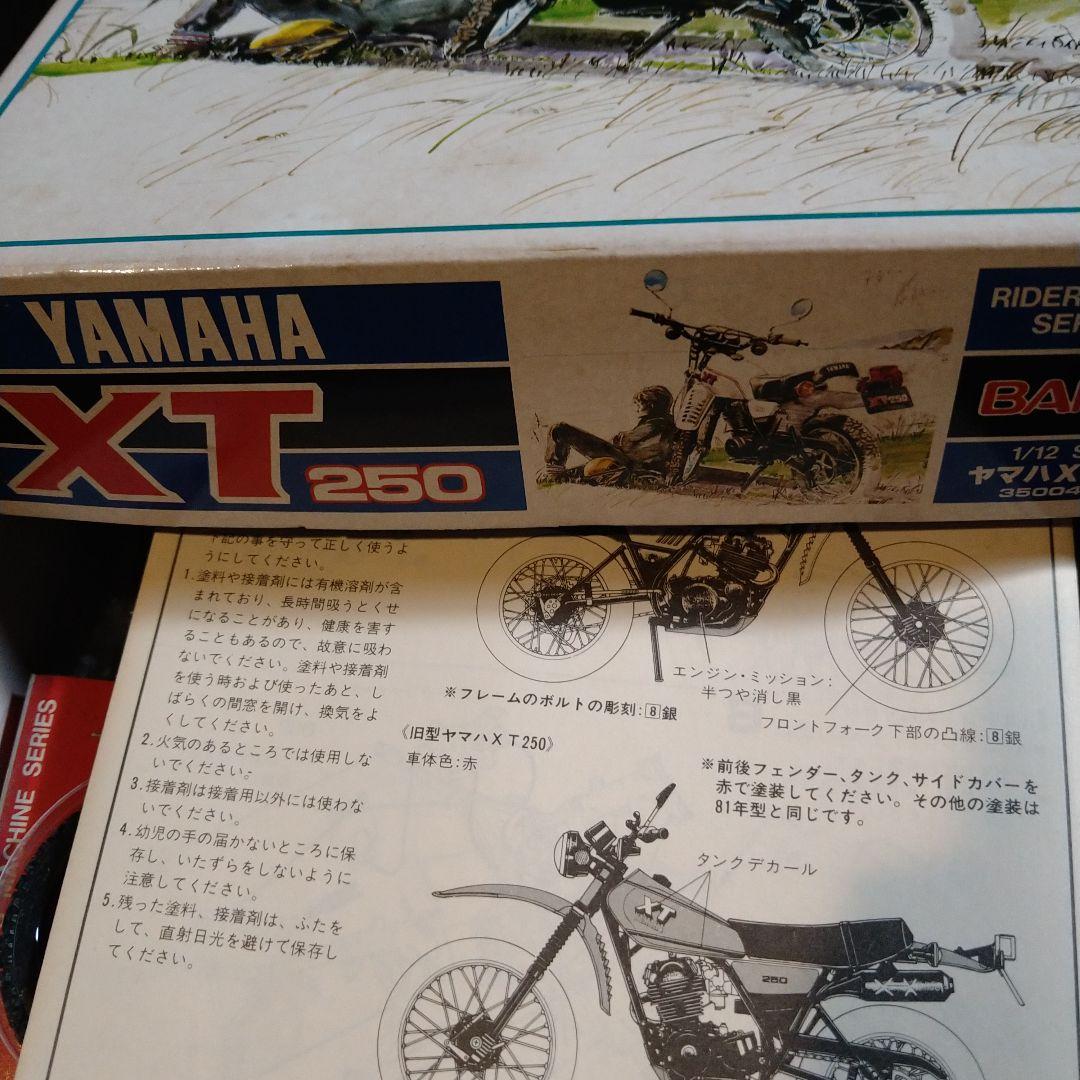 バンダイ ヤマハ Yamaha XT250 1/12スケール プラモデルキット - メルカリ