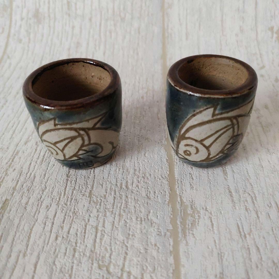 沖縄 やちむん 壺屋焼 金城敏昭 魚文抱瓶 おちょこ 匿名配送 - メルカリ