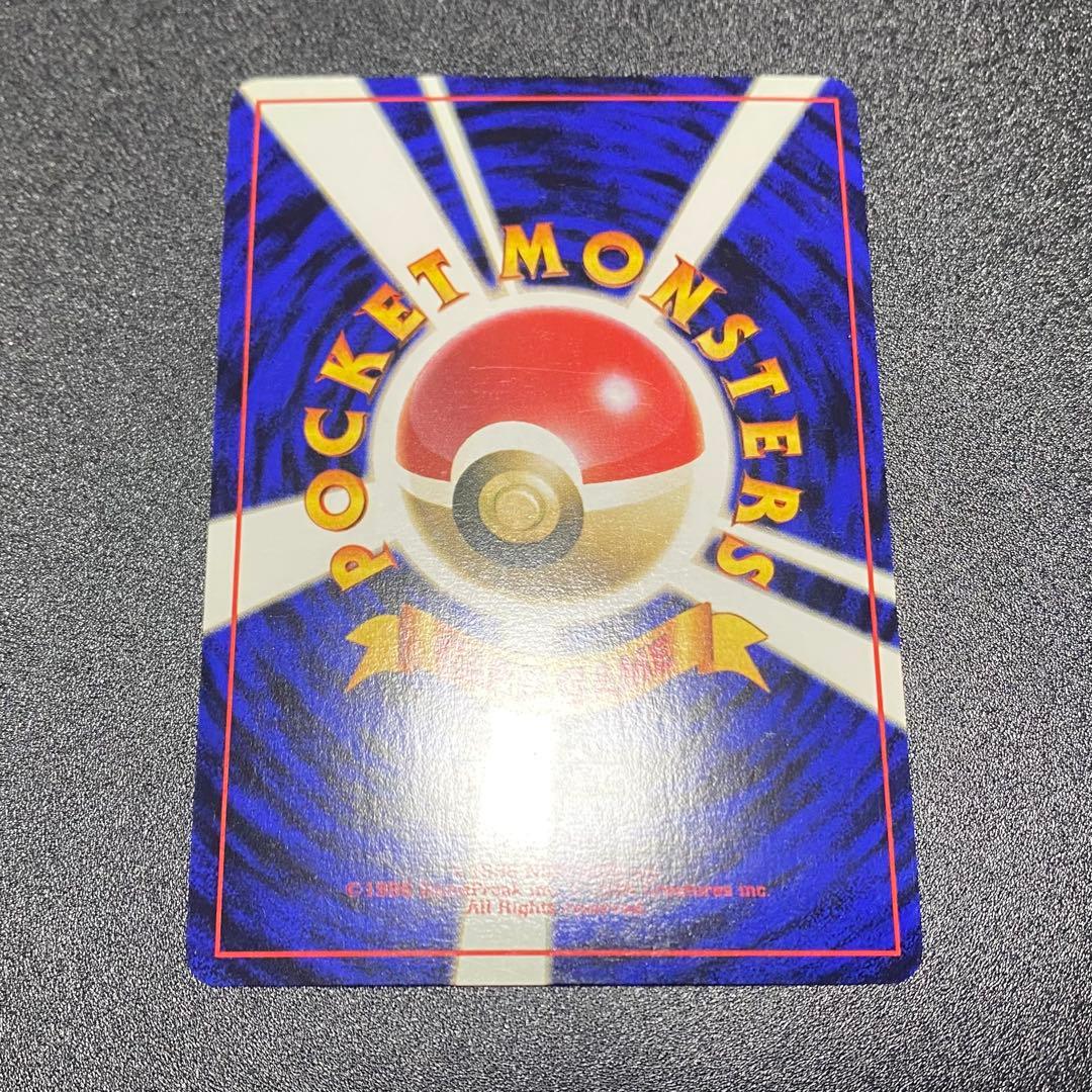 【美品⇄良品 渦巻キラ】旧裏　ガルーラ　こどものおつかい　ポケモンカード　ポケカ