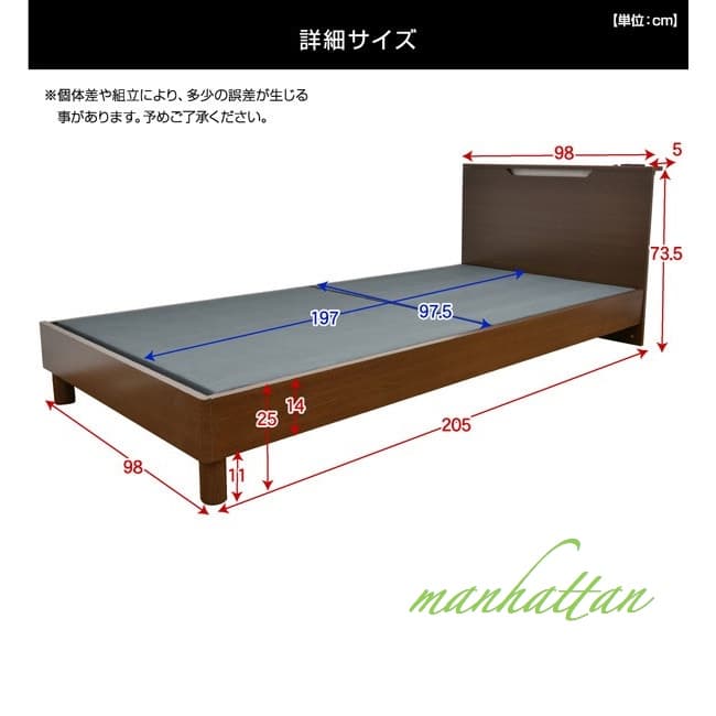 シングルベッド (フレームのみ) すのこベッド