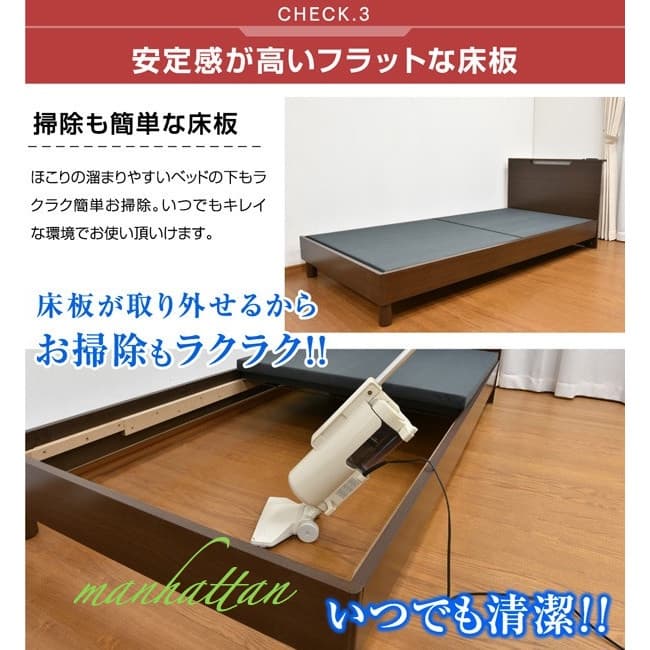 シングルベッド (フレームのみ) すのこベッド